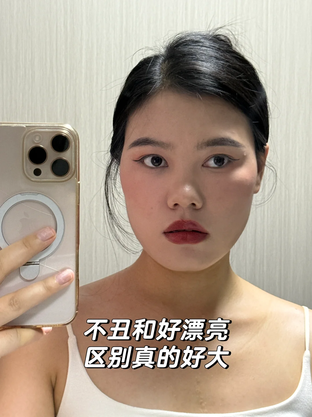 方圆脸 扁平鼻，找到风格真的嘎嘎乱杀…