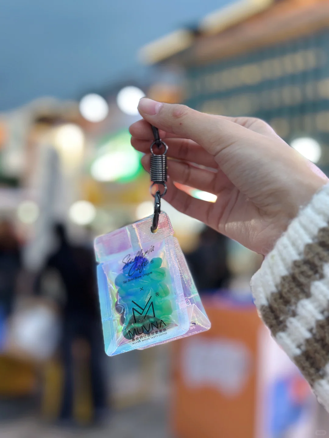 StellariaCafe | 包挂免费领，快乐二选一