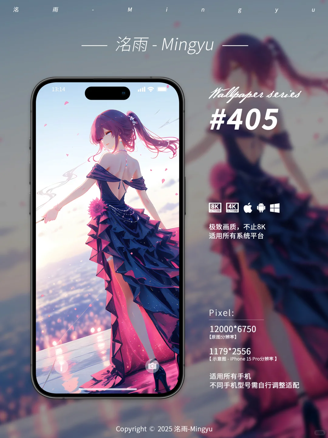 #405｜崩坏壁纸｜卡芙卡