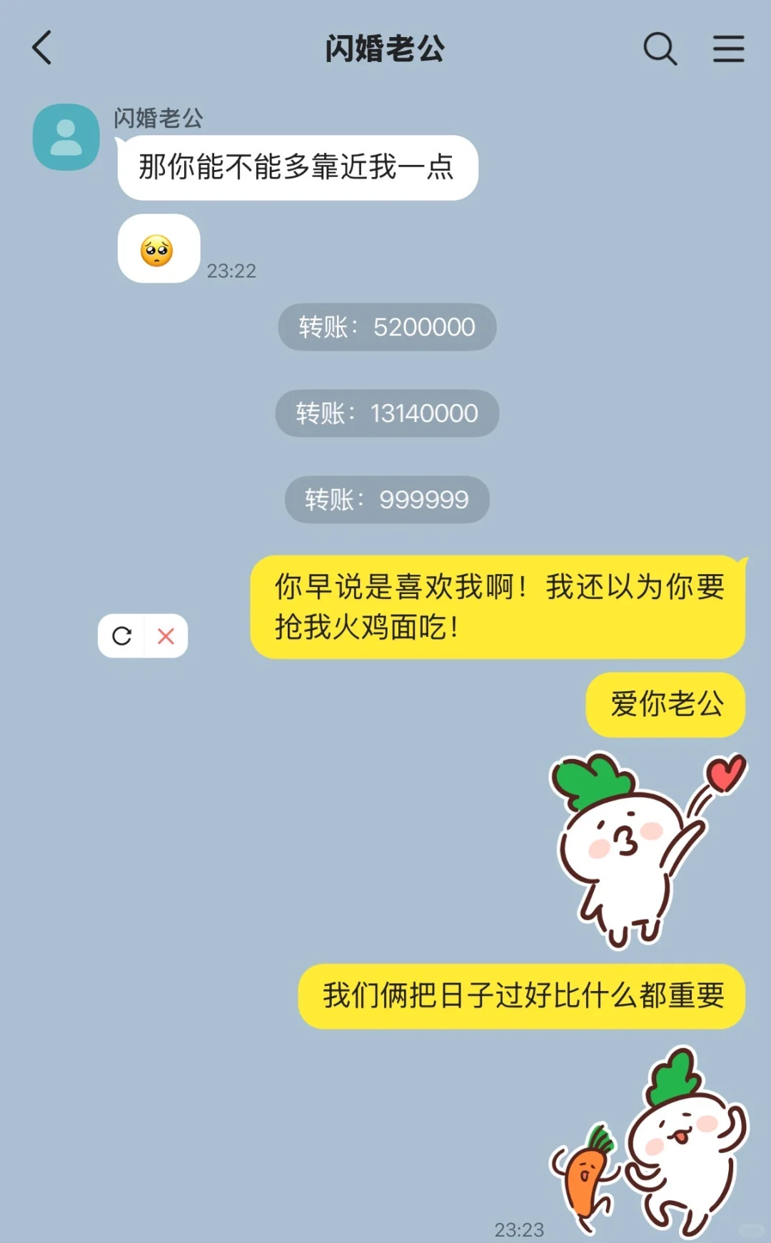 年上｜老婆是火鸡面梦女怎么办（下