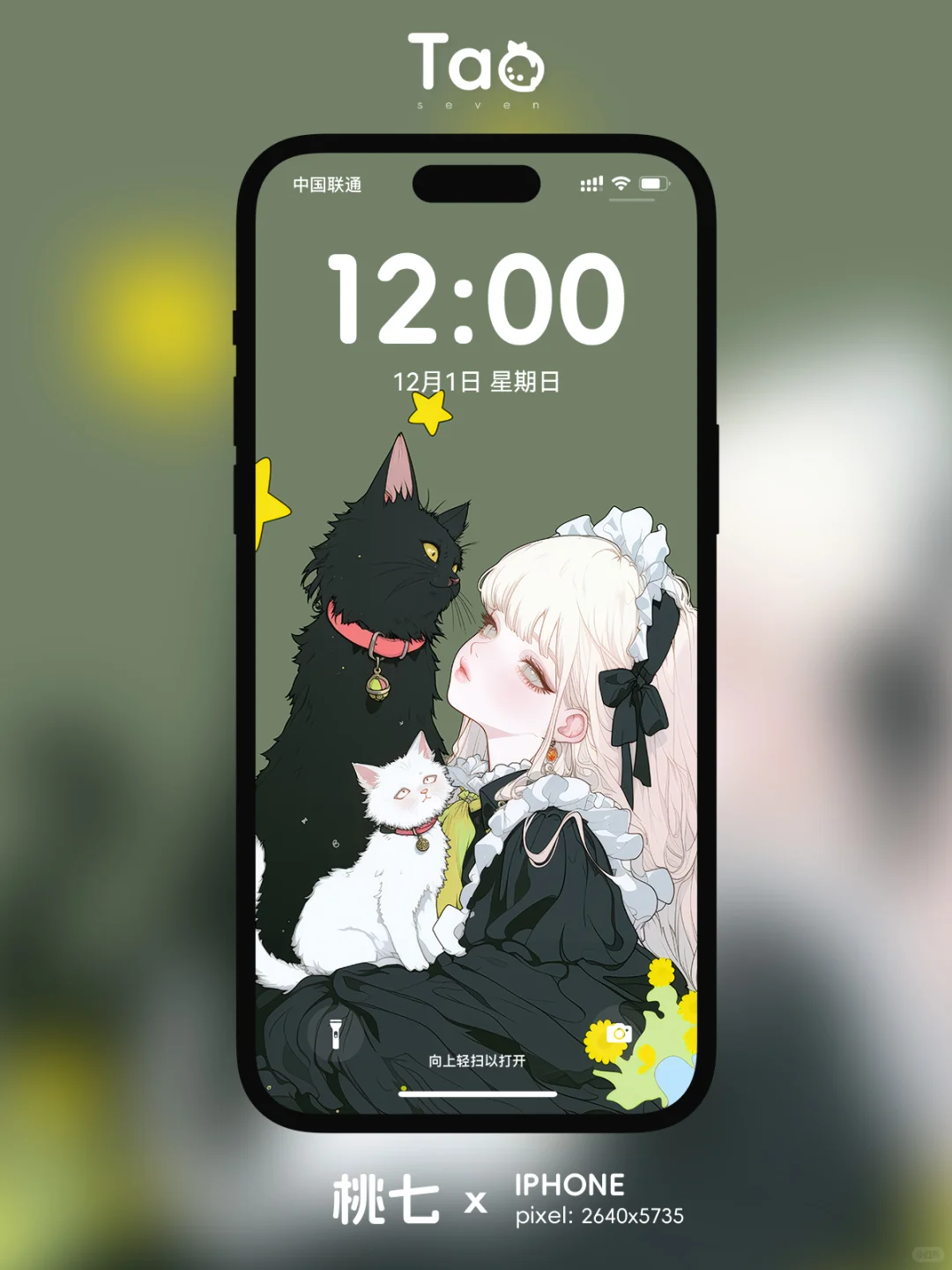 壁纸分享 | 铁锈 ♱·♡̷ .🖤⋆͛