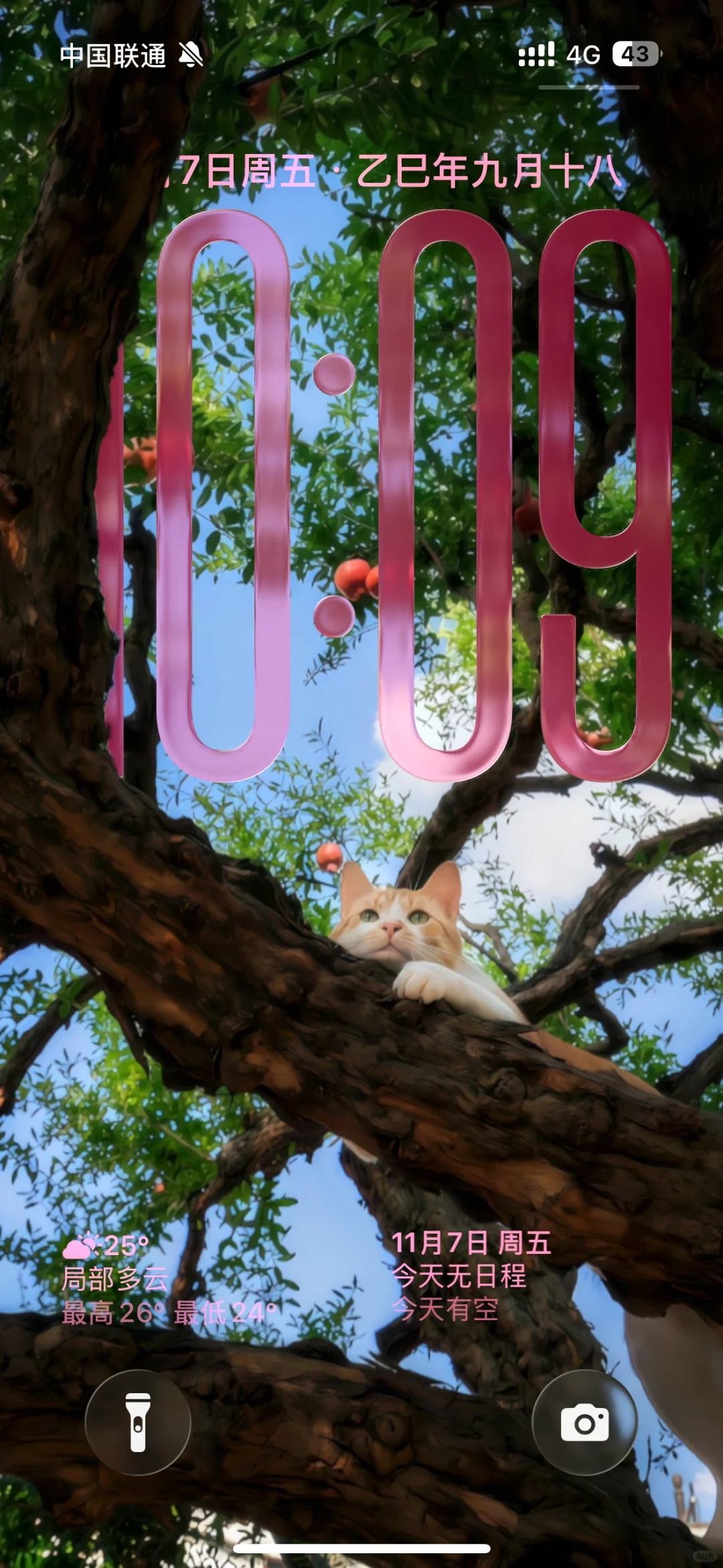 IOS26 景深壁纸｜第三弹