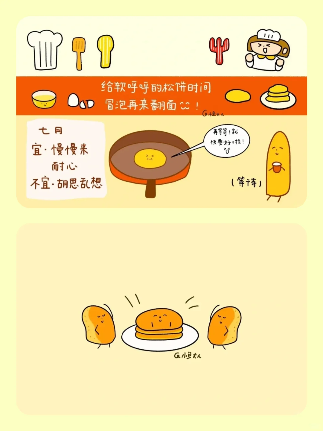 share🍧iPad壁纸——yellow