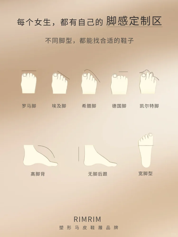 别纠结 | 选一双适合自己脚型的战靴