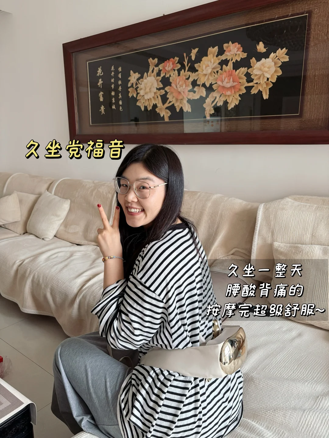 送男朋友礼物🎁怎么挑❓真的送到心坎上了💗