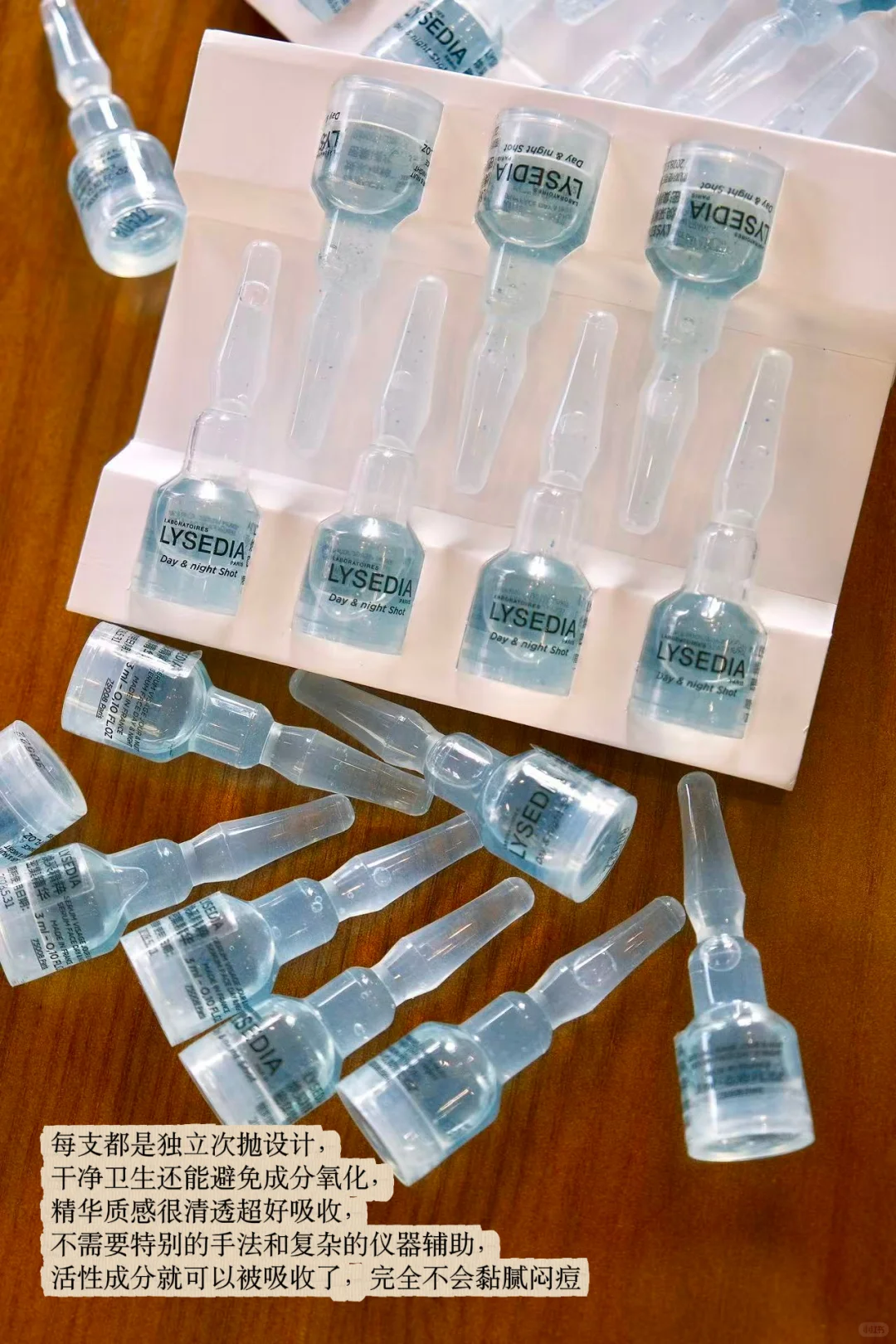 25岁保养k衰碎碎念：垮脸党的好用安瓶