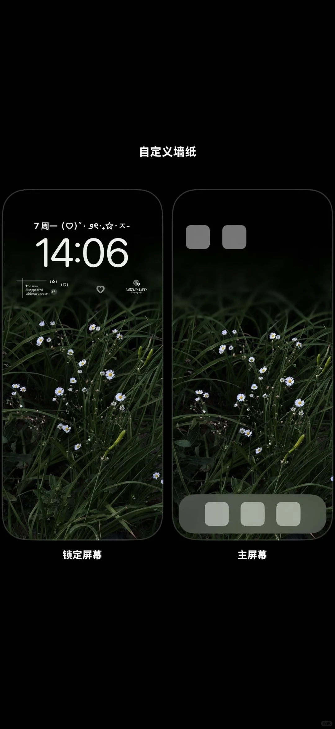 𝙳𝚊𝚒𝚜𝚢 🌼