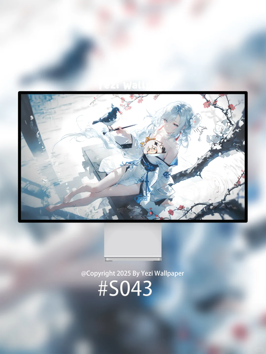 青袂揽风丨申鹤