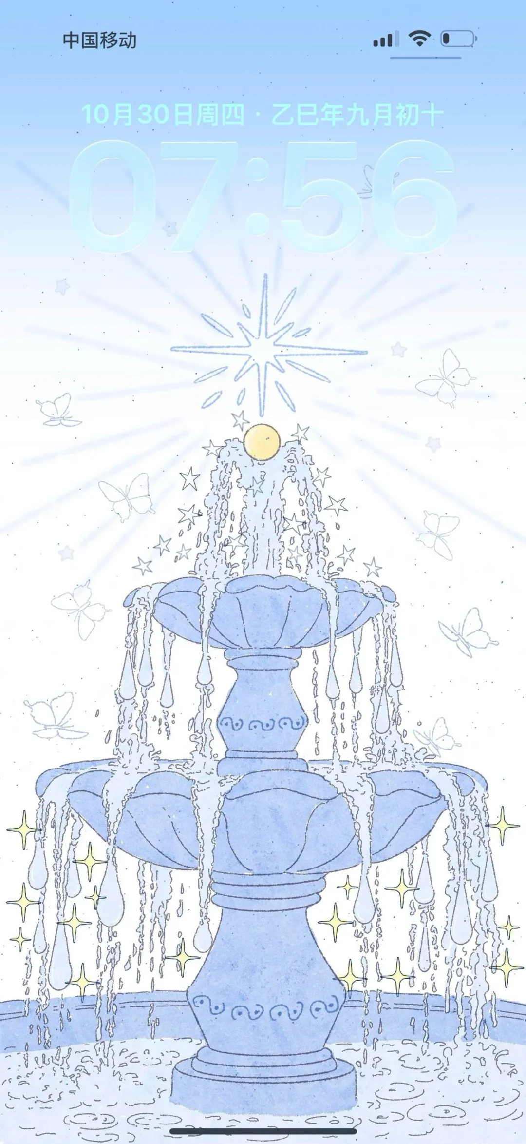 好运与能量源源不断