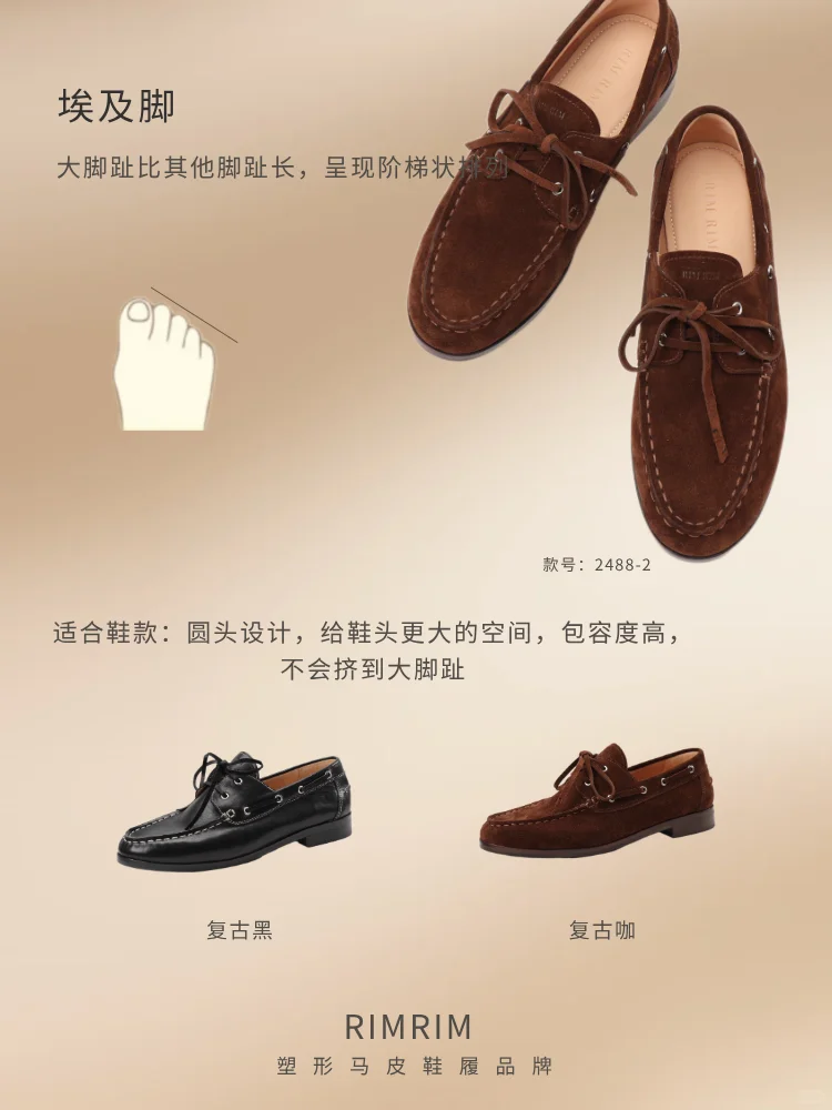 别纠结 | 选一双适合自己脚型的战靴