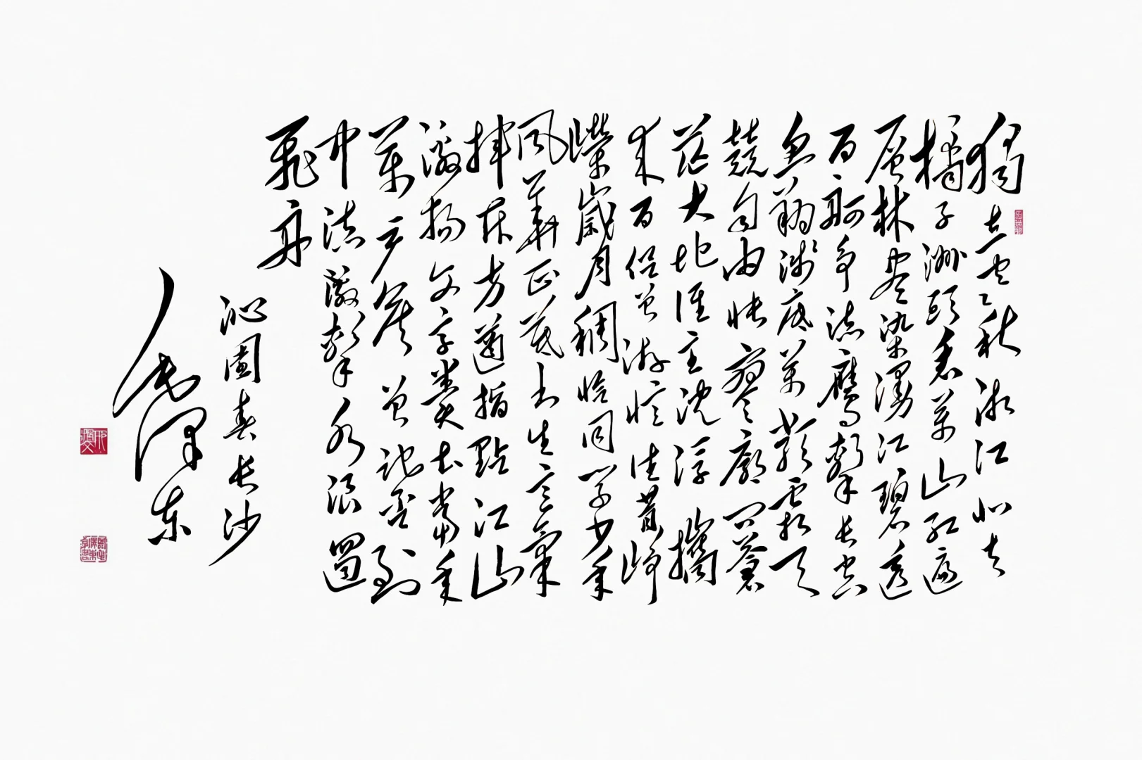 红色主题壁纸♥️