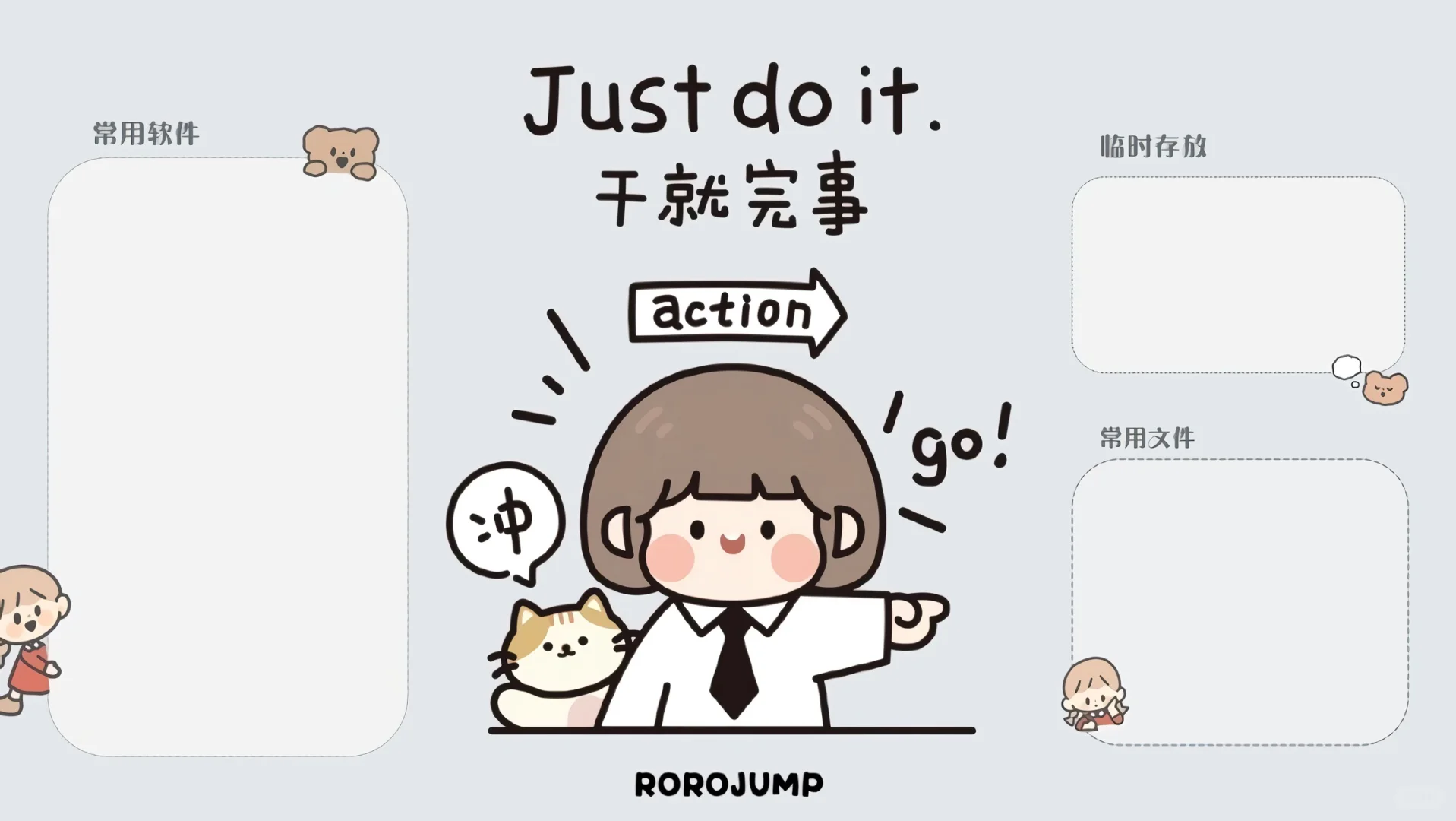 设计分享|打工人电脑必备桌面分区壁纸大全！