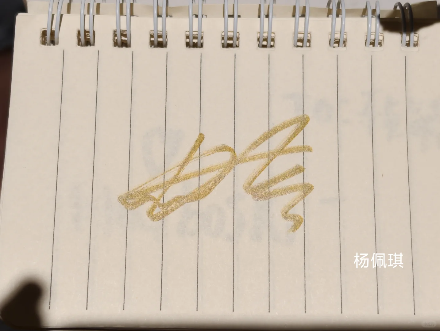 我在泳很幸福！