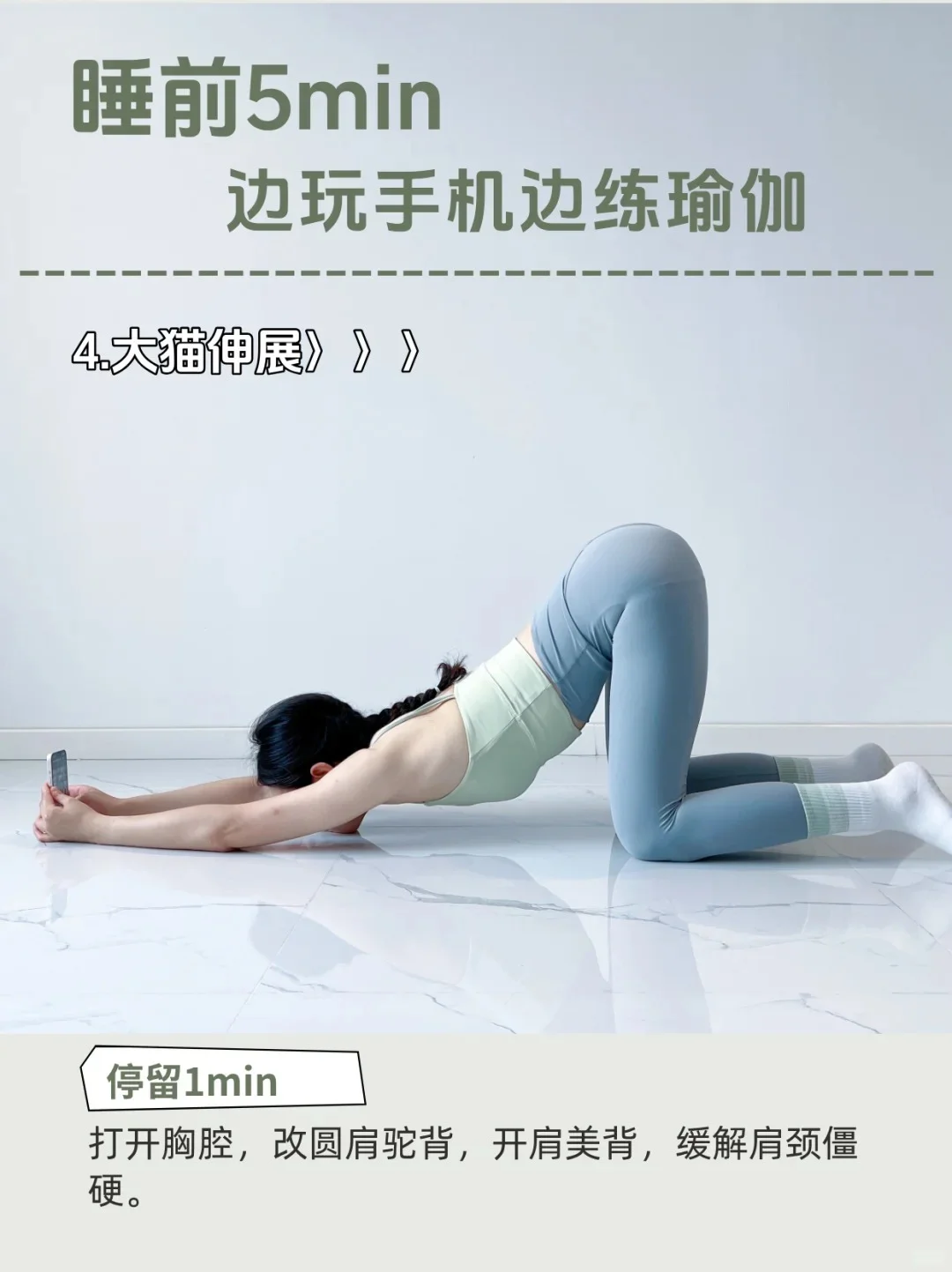 性张力，廋来❗