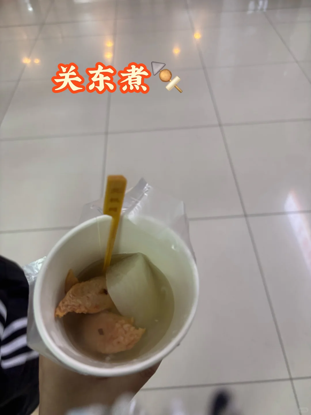 大学生在校减肥Day8