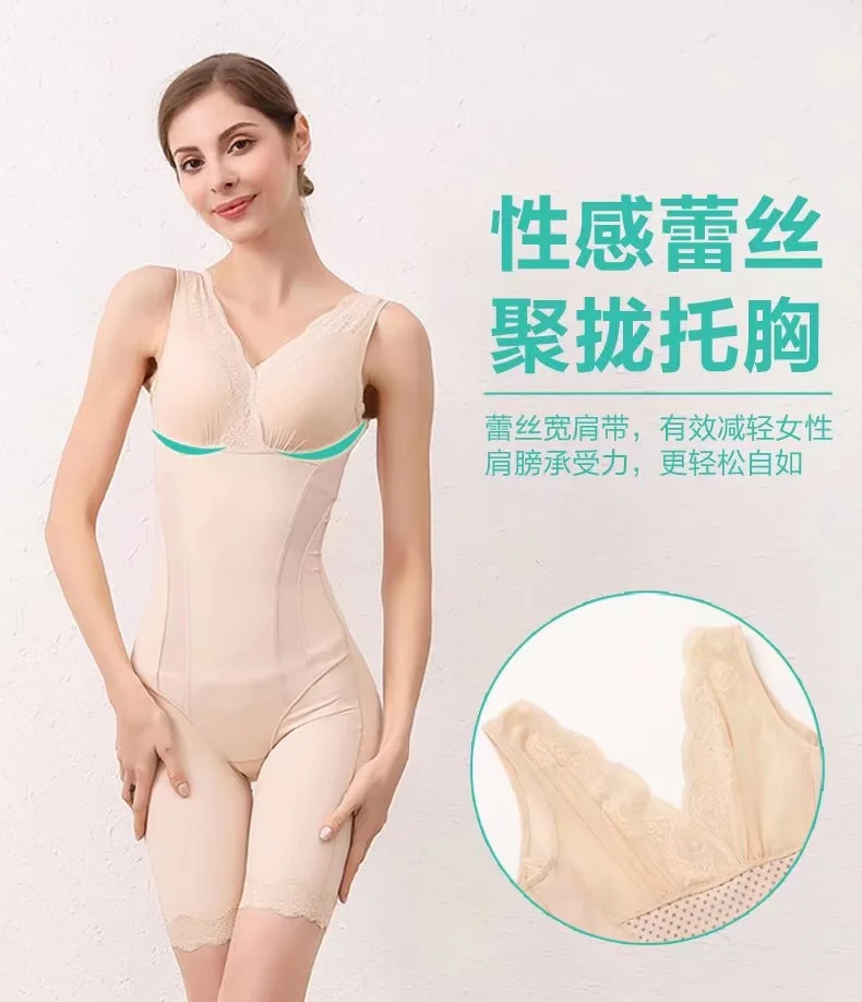 睡觉都能穿的塑身衣！魅惑系列太懂女人心