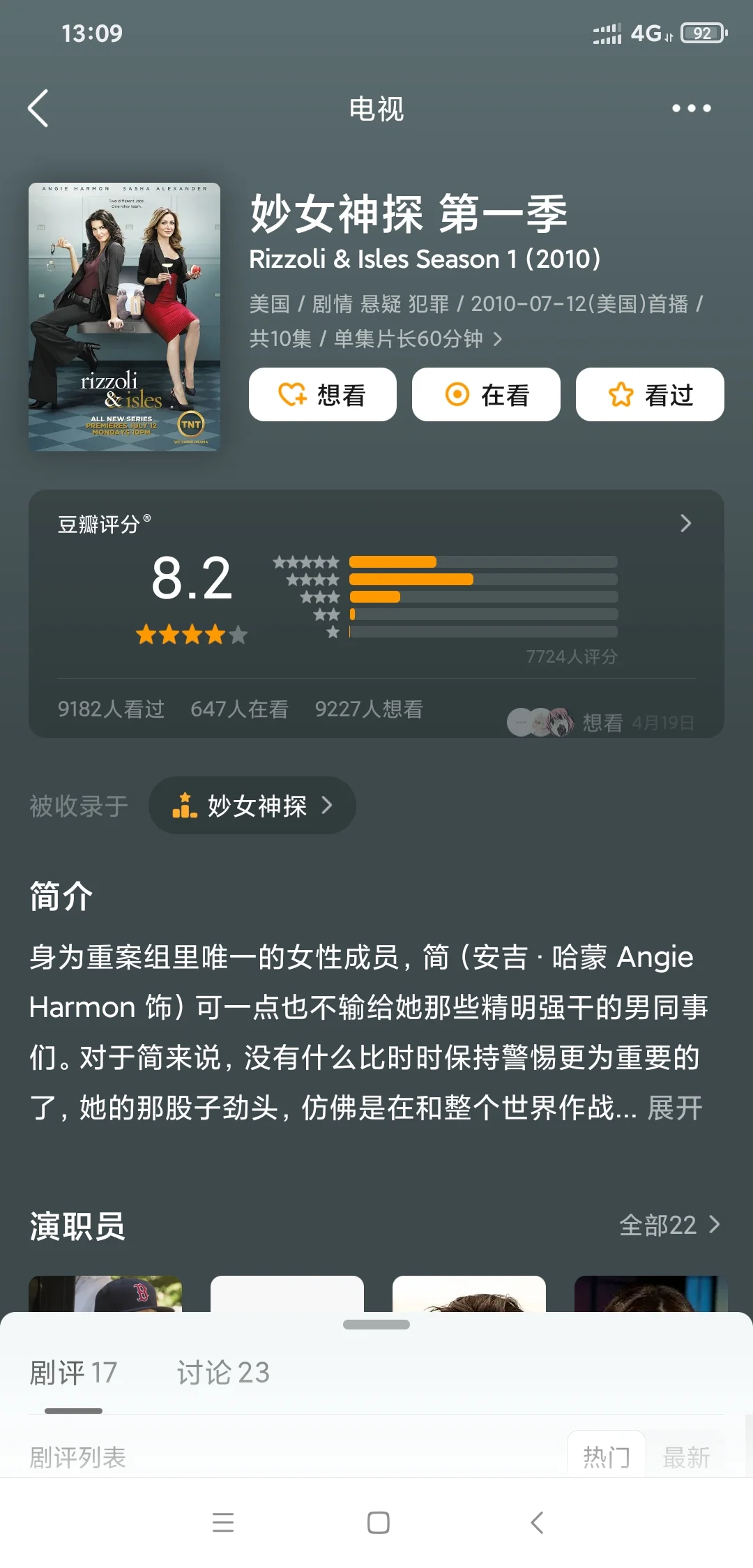 救命！这部美剧直接戳中我心巴