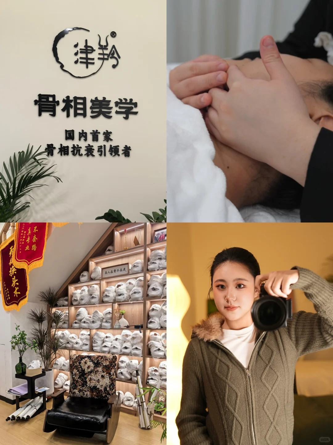 方圆脸变美小秘籍📖没事儿来捏捏脸