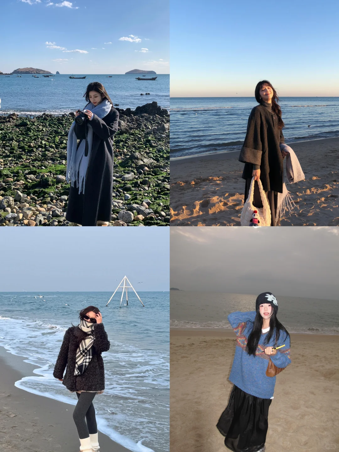 存一组冬日海边拍照姿势💦