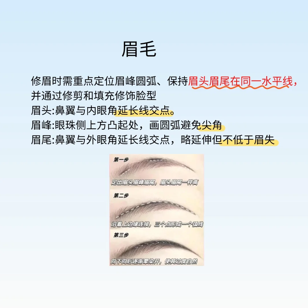 方圆脸必看！！