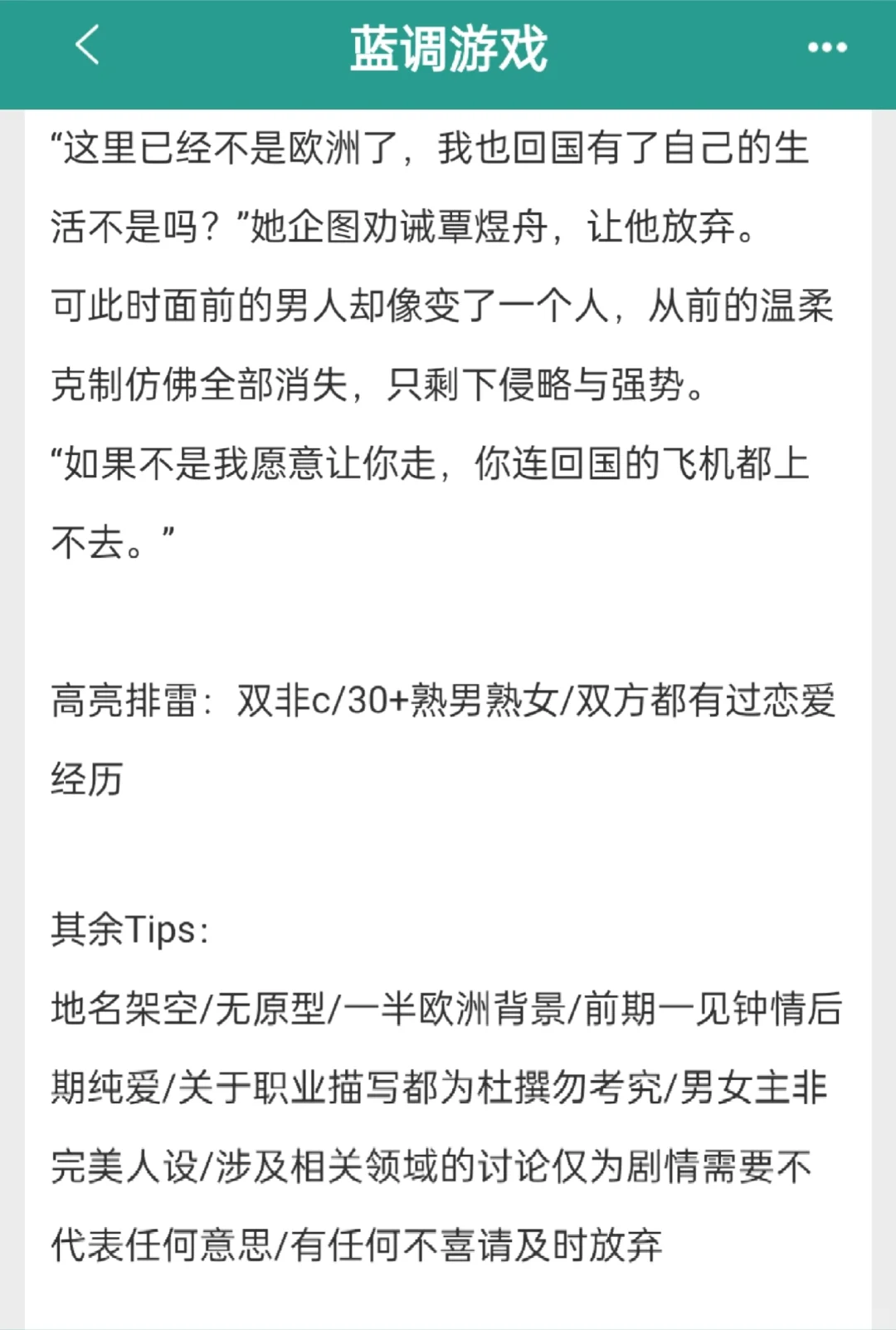 明艳美女VS成熟daddy🥰