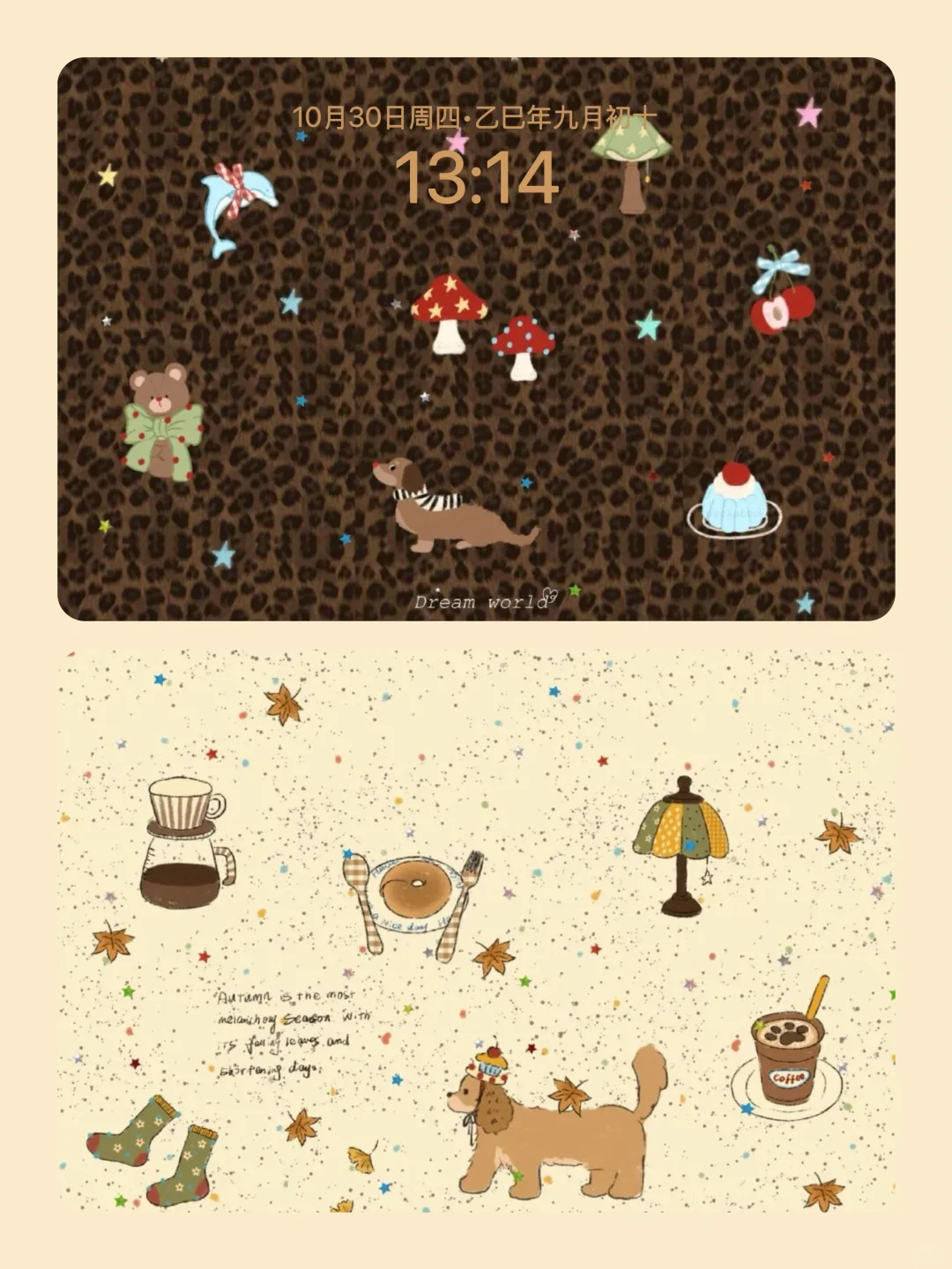 ipad壁纸•复古风格