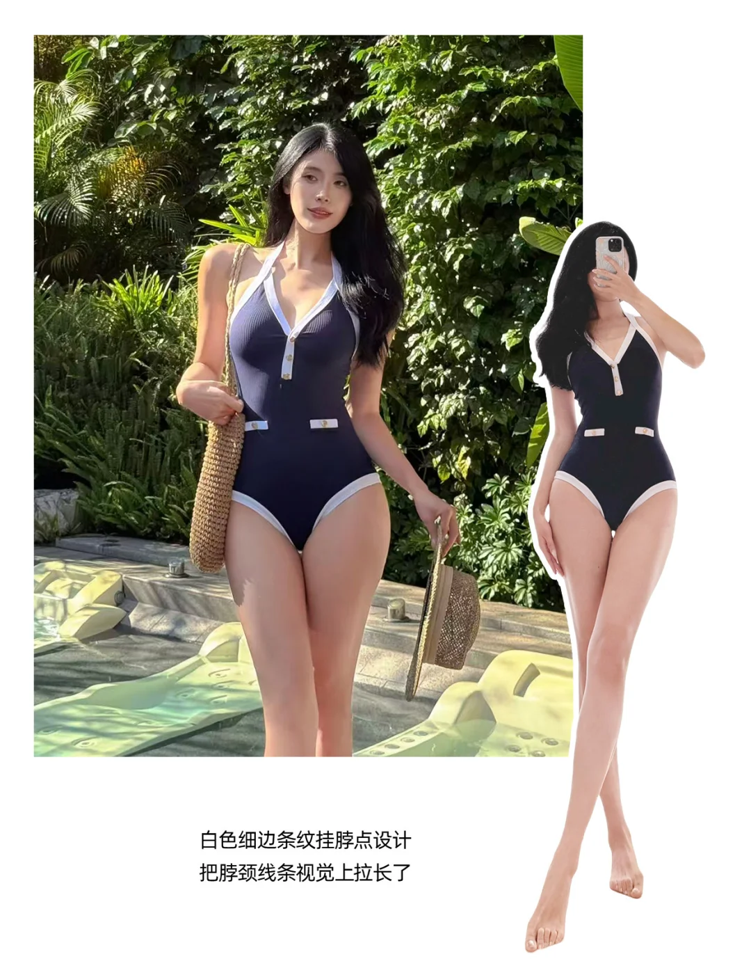 177的秋冬温泉季漂亮泳衣分享～8套‼️