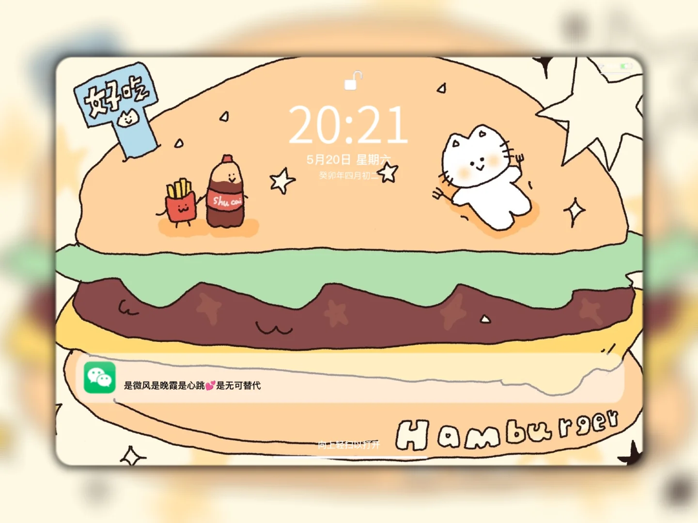 Share | 𝒊𝒑𝒂𝒅壁纸好可爱的汉堡