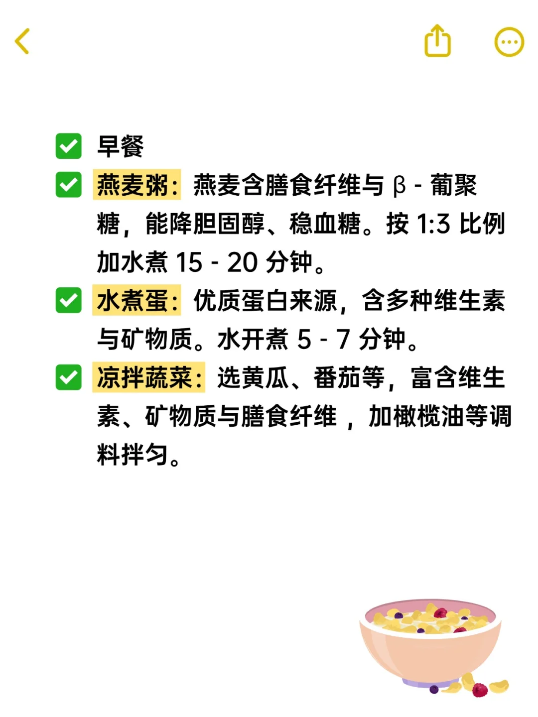 41岁，坚持跑步+内服，少女感是我应得的