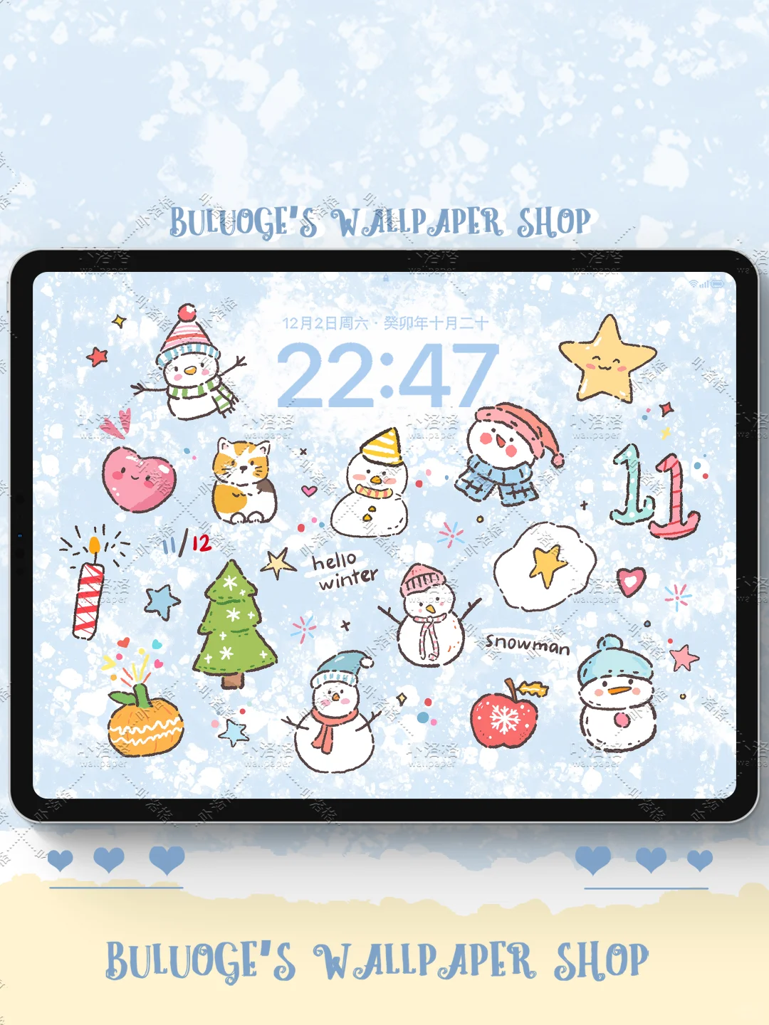 冬日可爱｜iPad壁纸✨⛄️