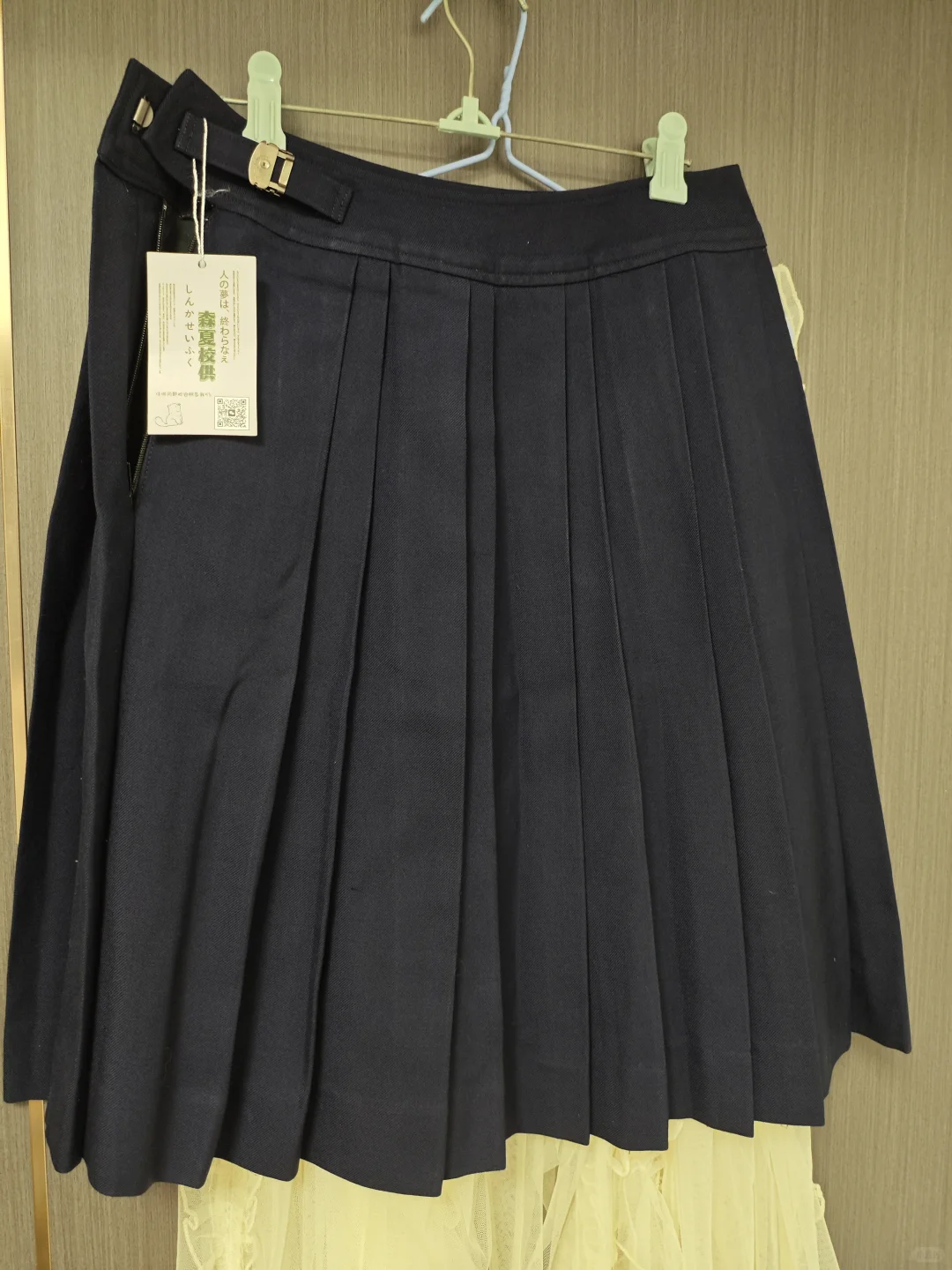 【记录】宽腰封带刺绣重褶绀裙