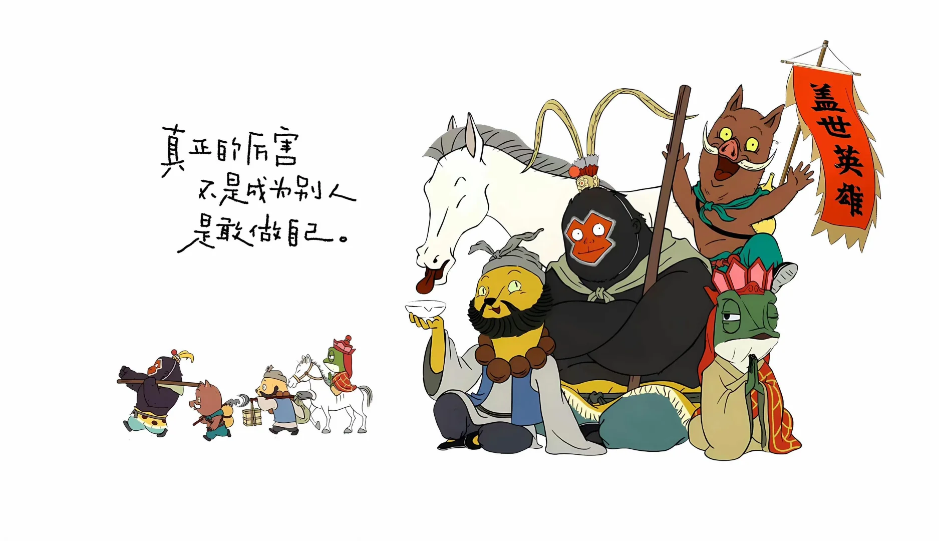 20251110电脑壁纸｜猫和老鼠ipd套图壁纸～