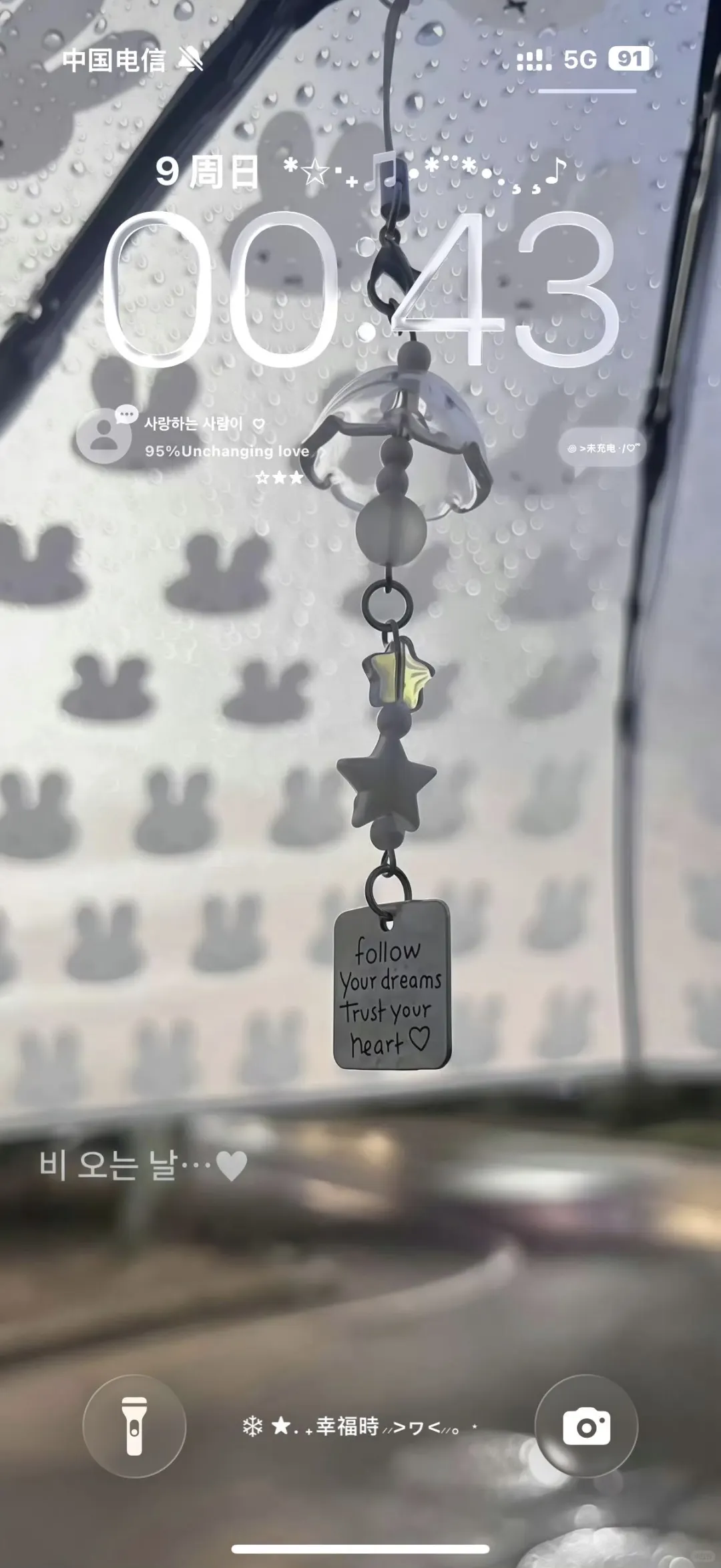 下雨也是好天气=ω=