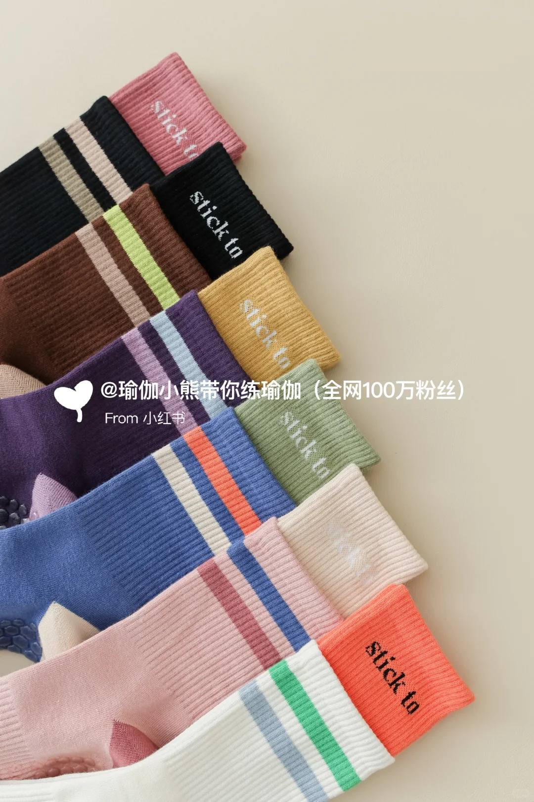 谁能想到一双袜子能让运动穿搭秒变时髦精！