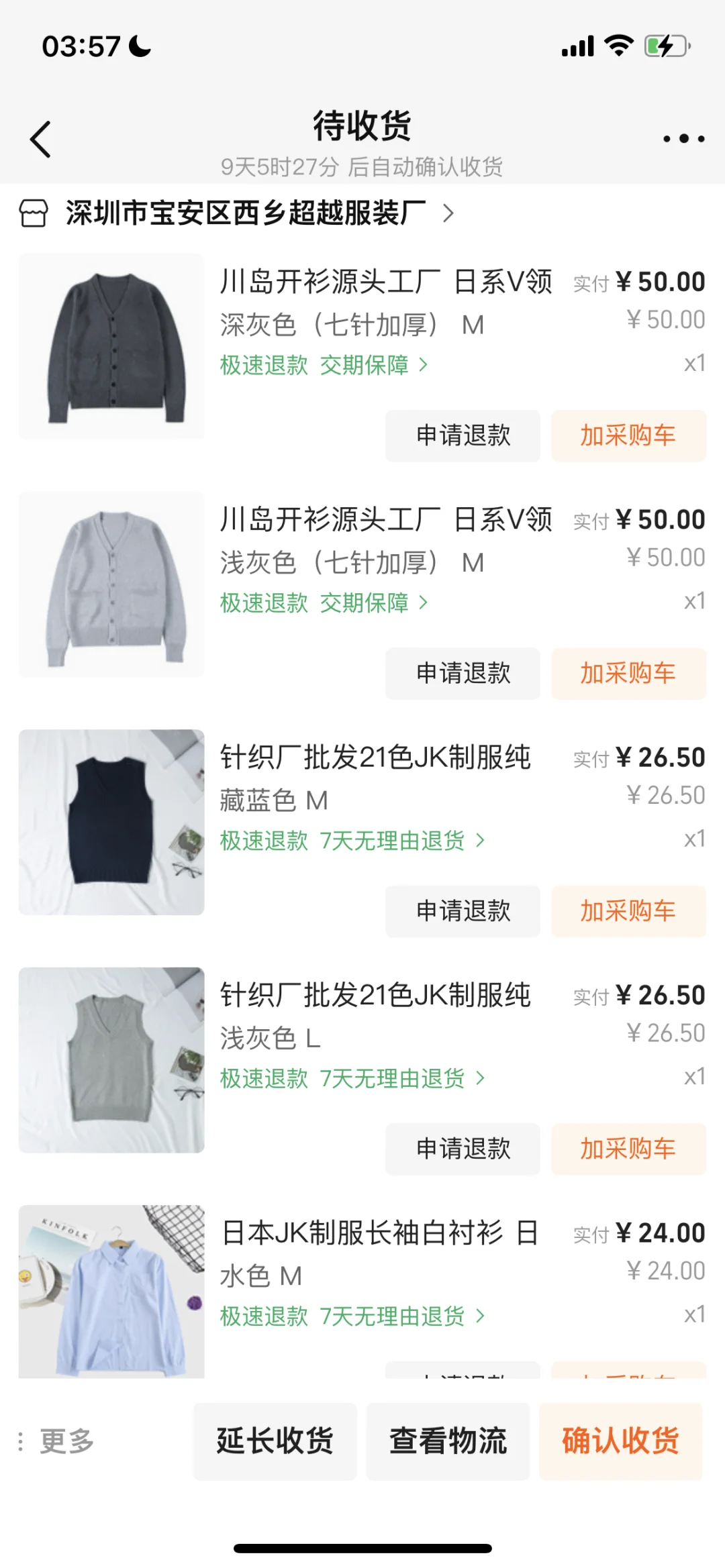 新入坑jk求推荐