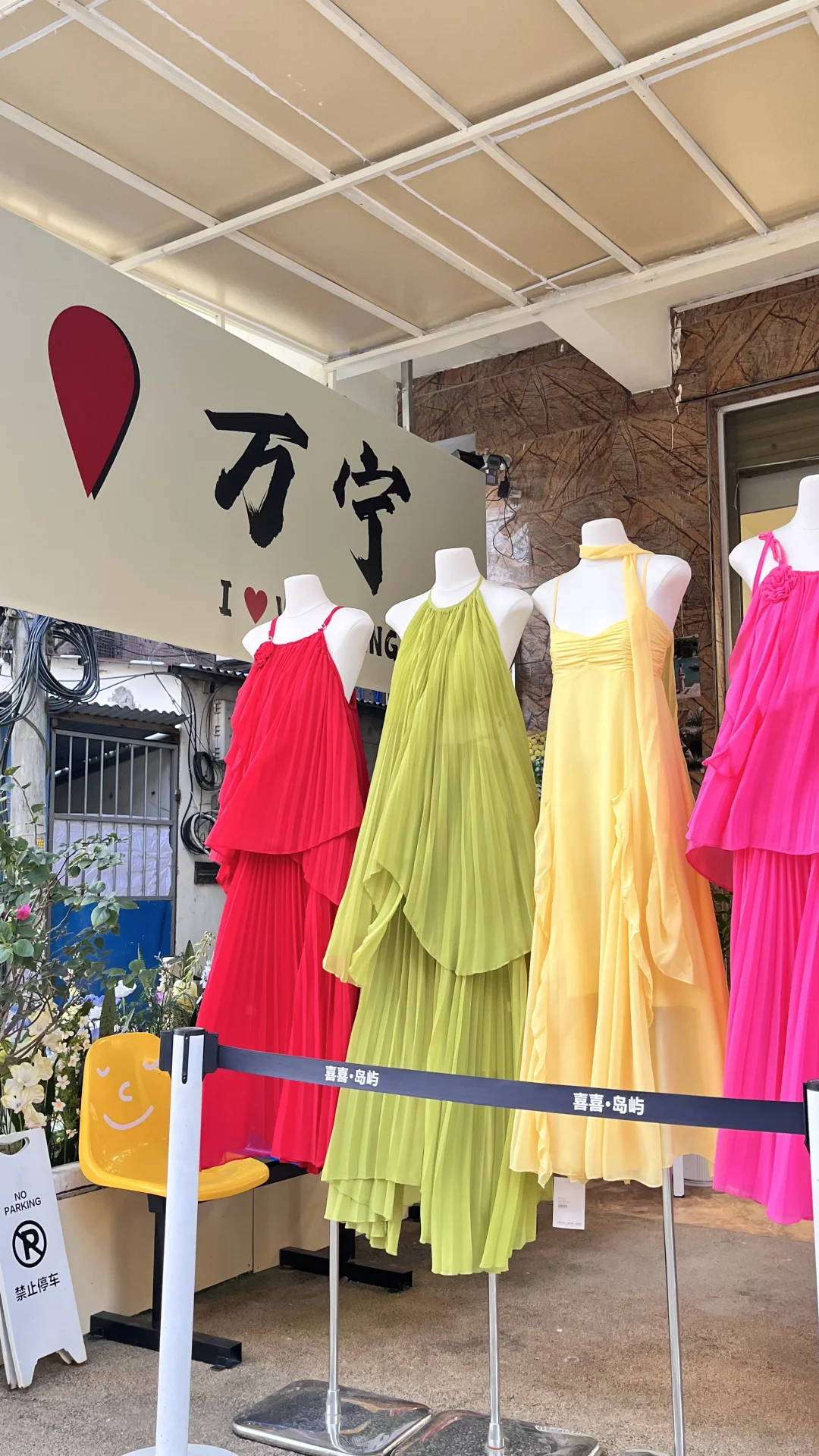 万宁 | 兴隆 | 海边度假裙的天堂🏖️