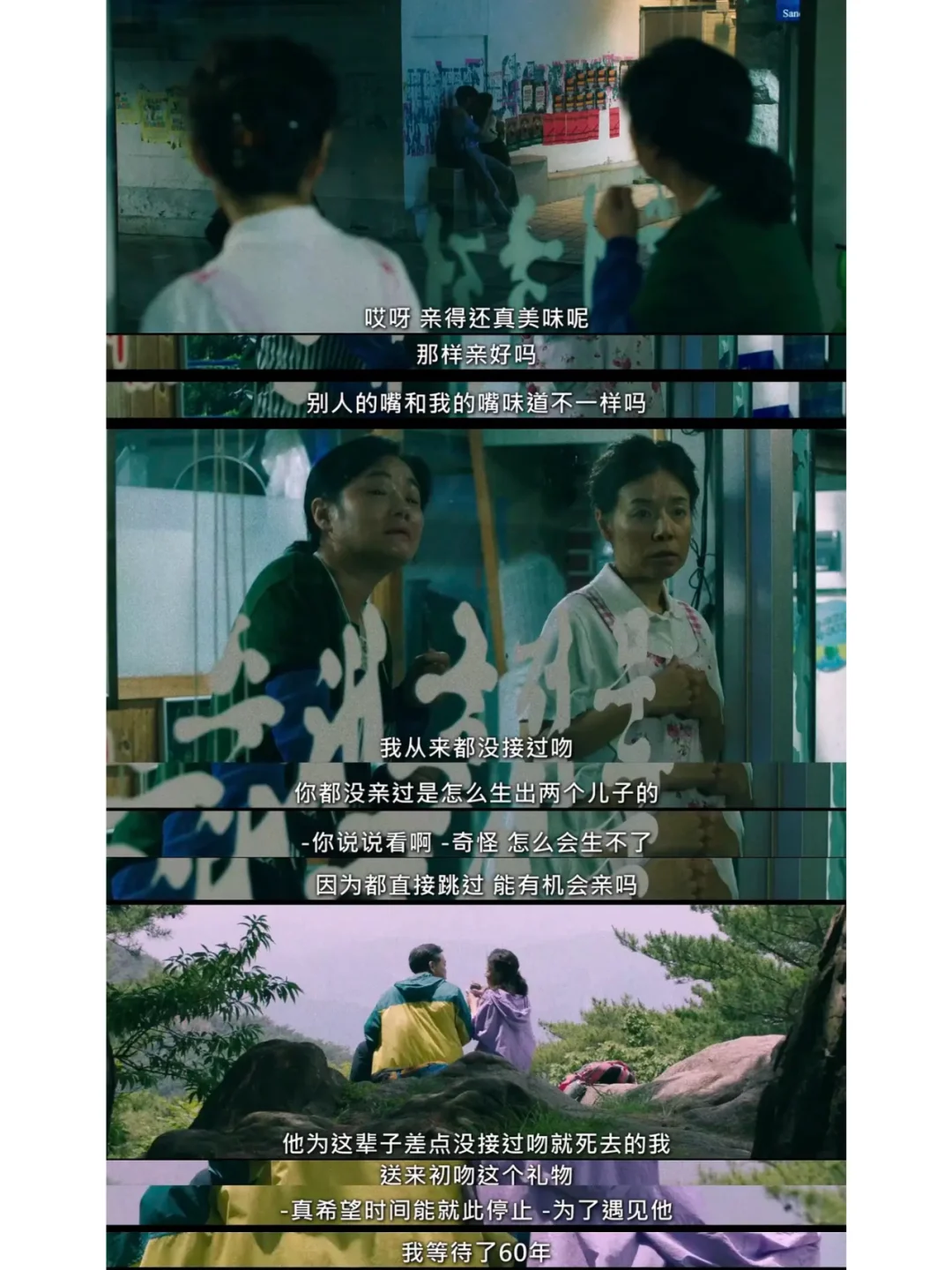 🍿 韩国人妻都这么会玩？🔥