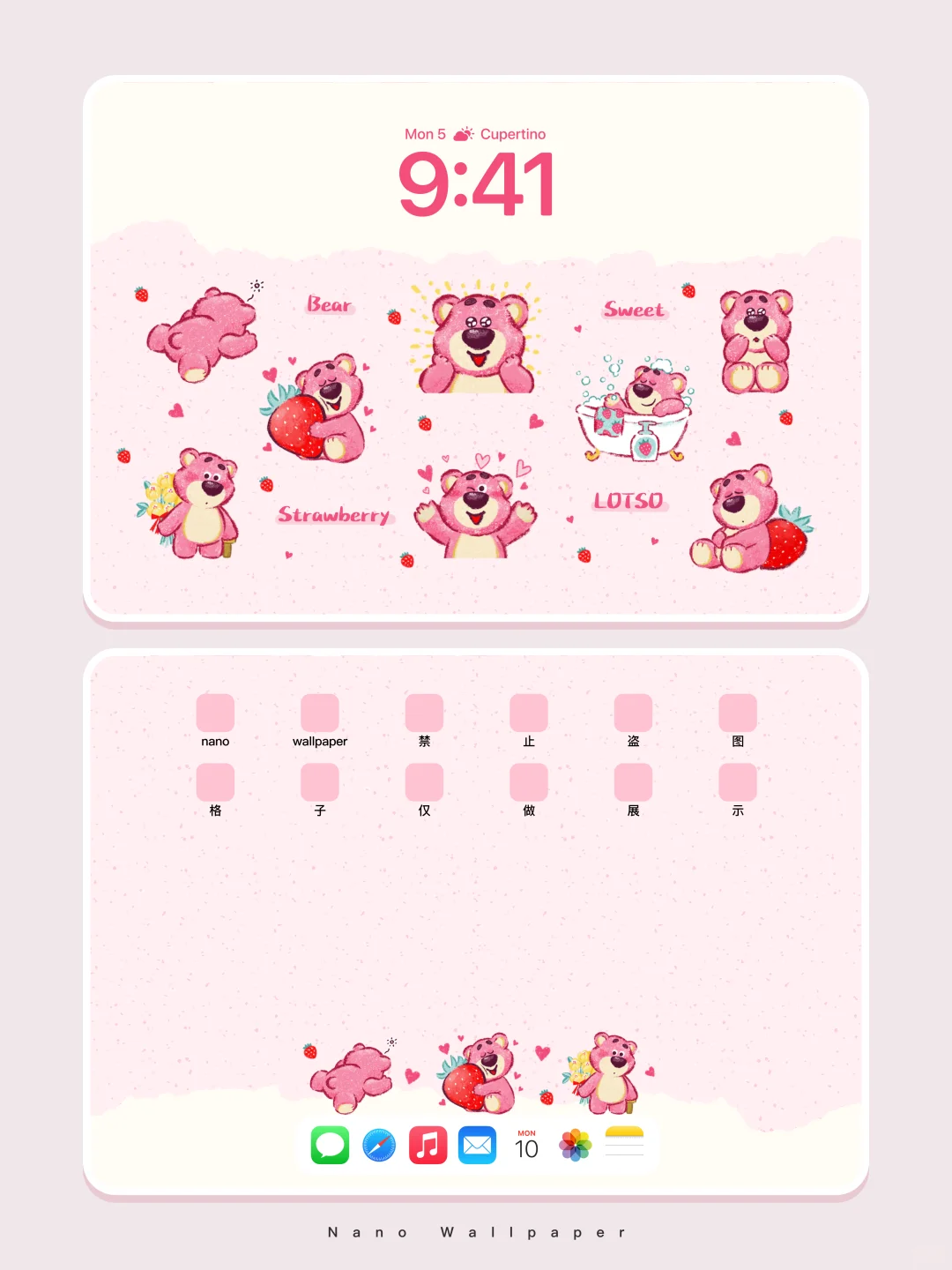 草莓熊平板壁纸丨可爱草莓熊