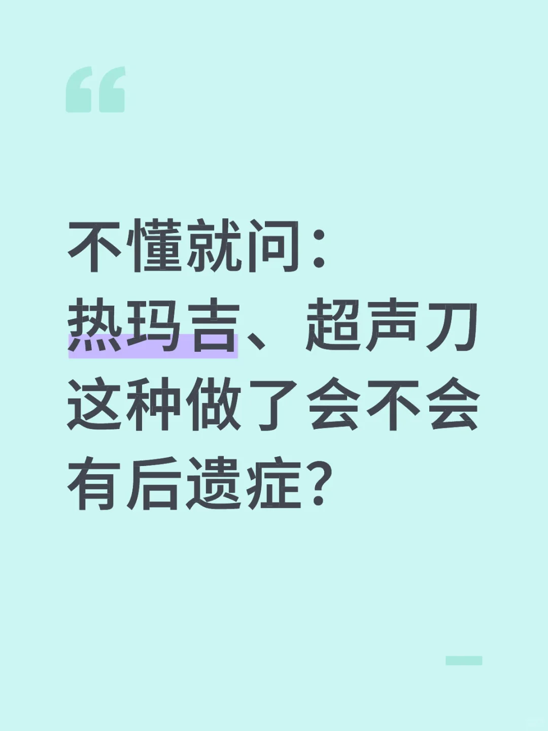 不要广告，求真人回复