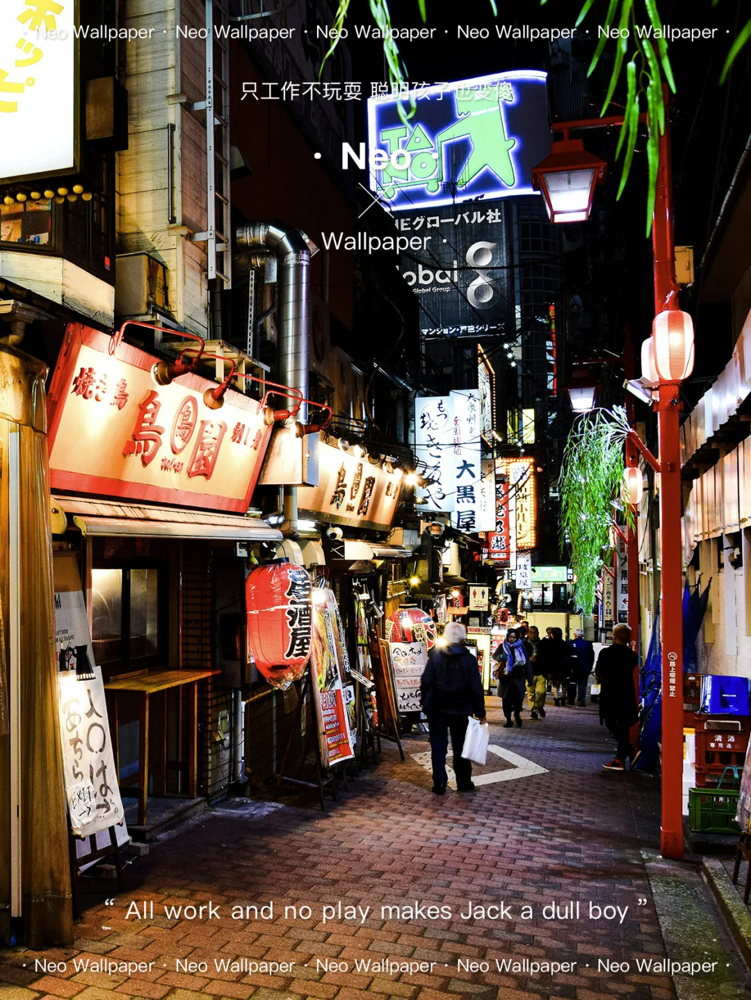 813 | 深夜食堂 |