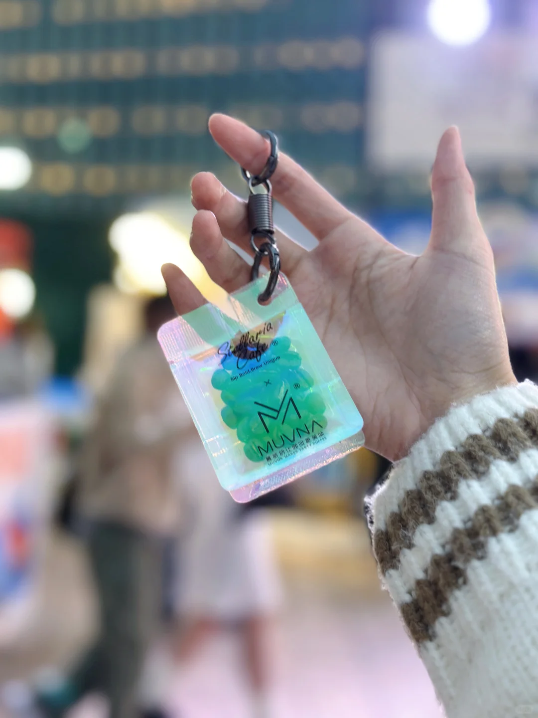 StellariaCafe | 包挂免费领，快乐二选一