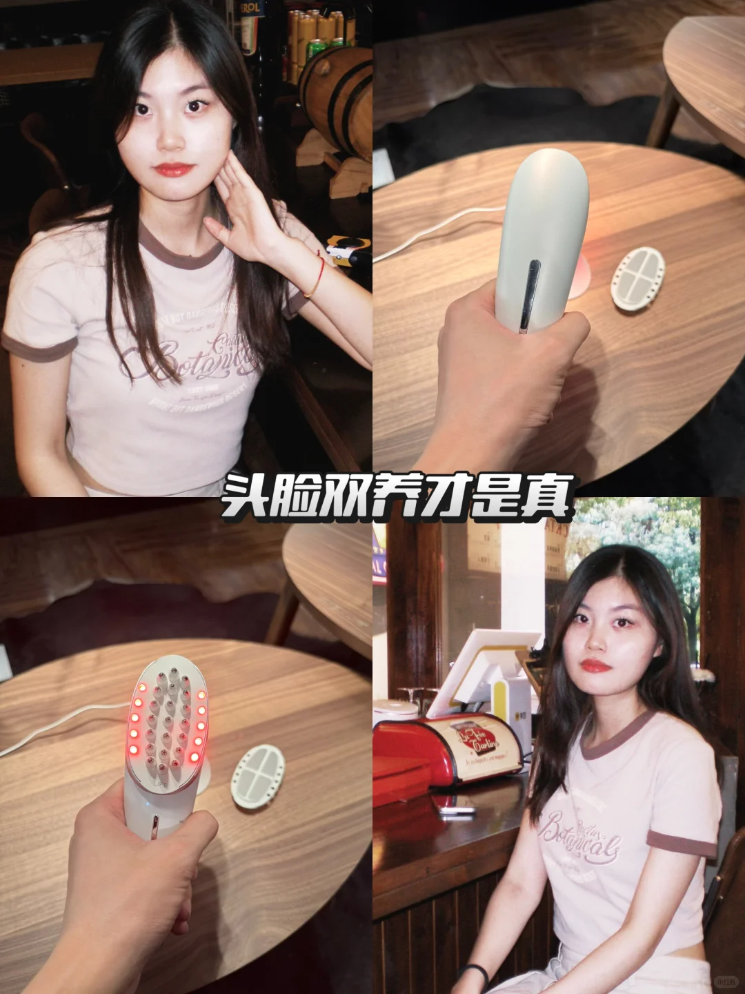 这个月我成功把头皮和脸一起养好了！✨