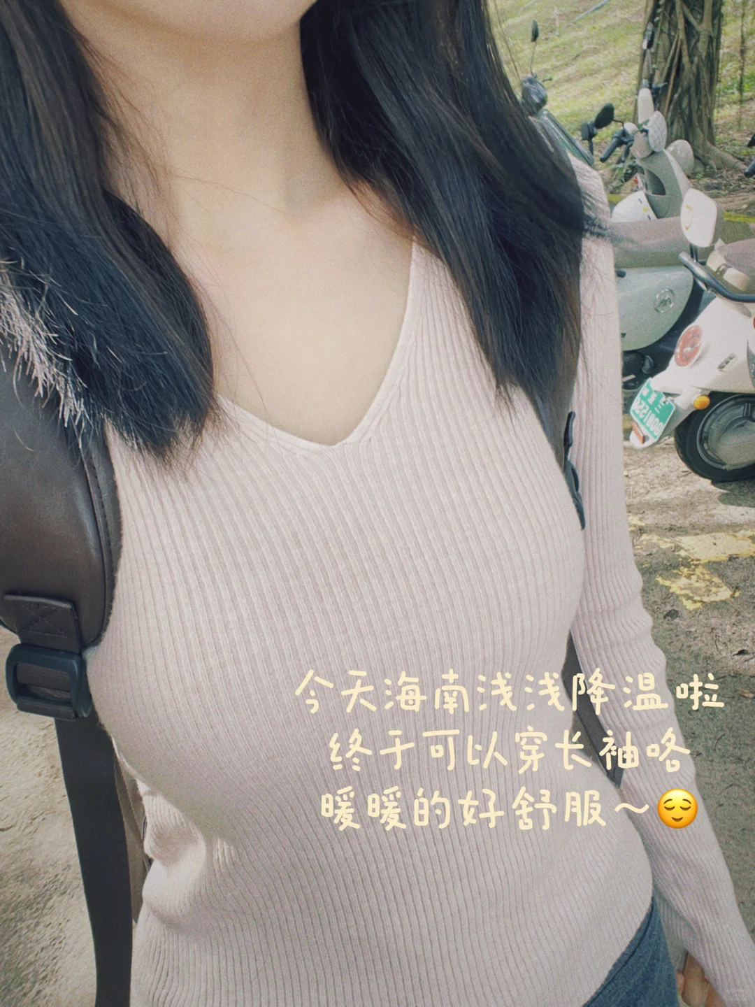 女大的日常从早8⃣️开始