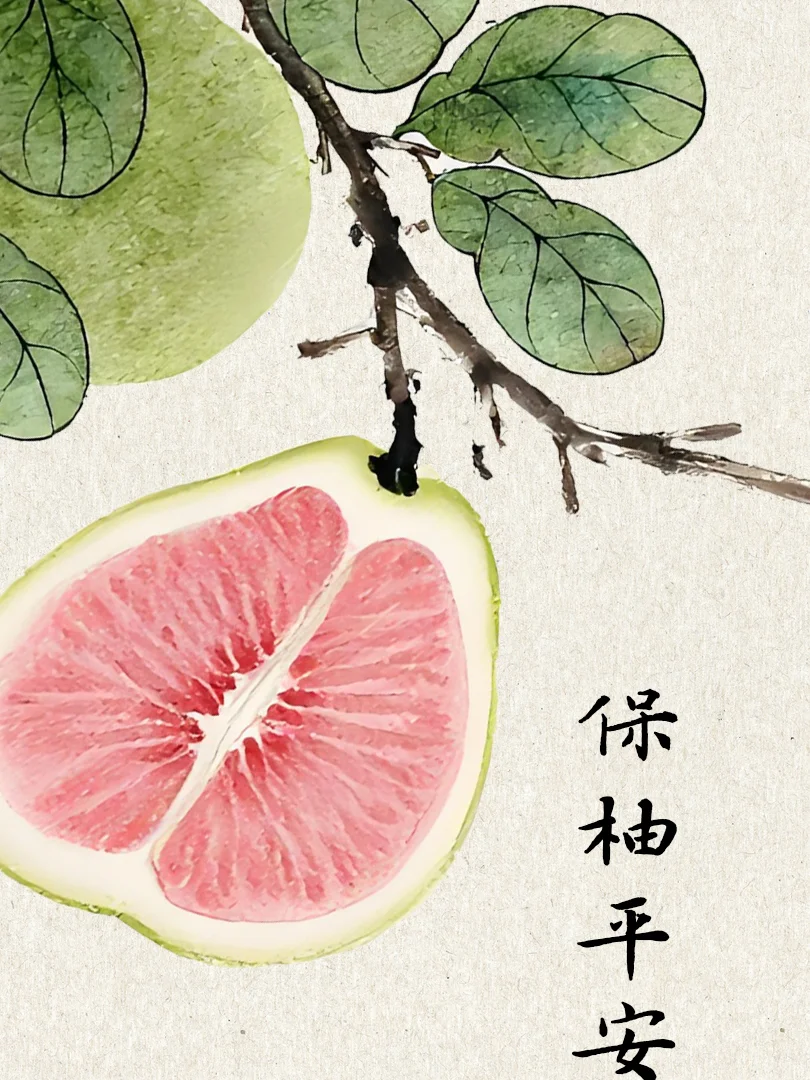 平平安安才最重要吖~