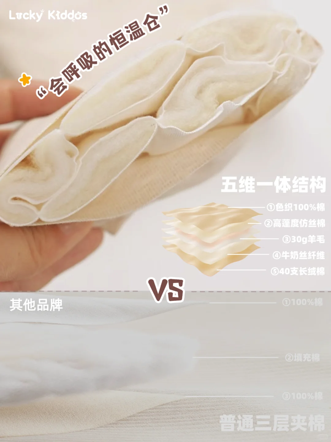 挖到宝！宝宝恒温家居服锁死这套🍐