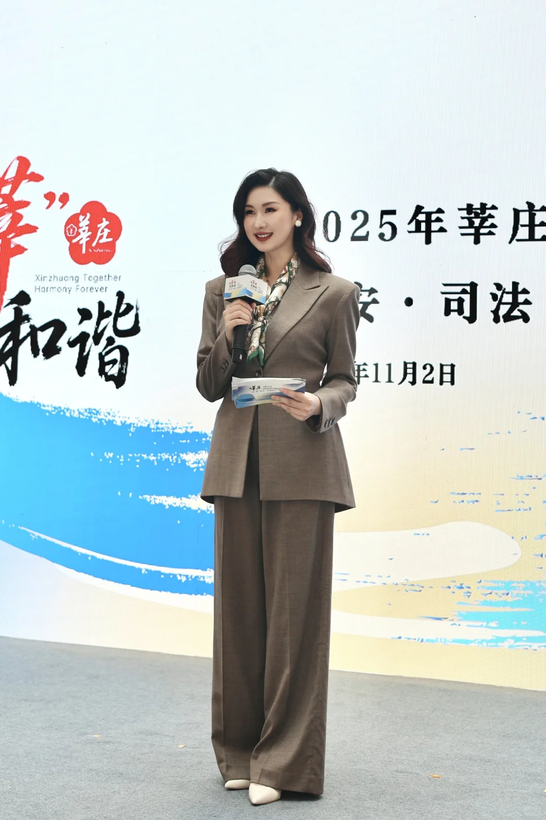 职场日常🎤早班主持人穿搭～还得是套装好看！