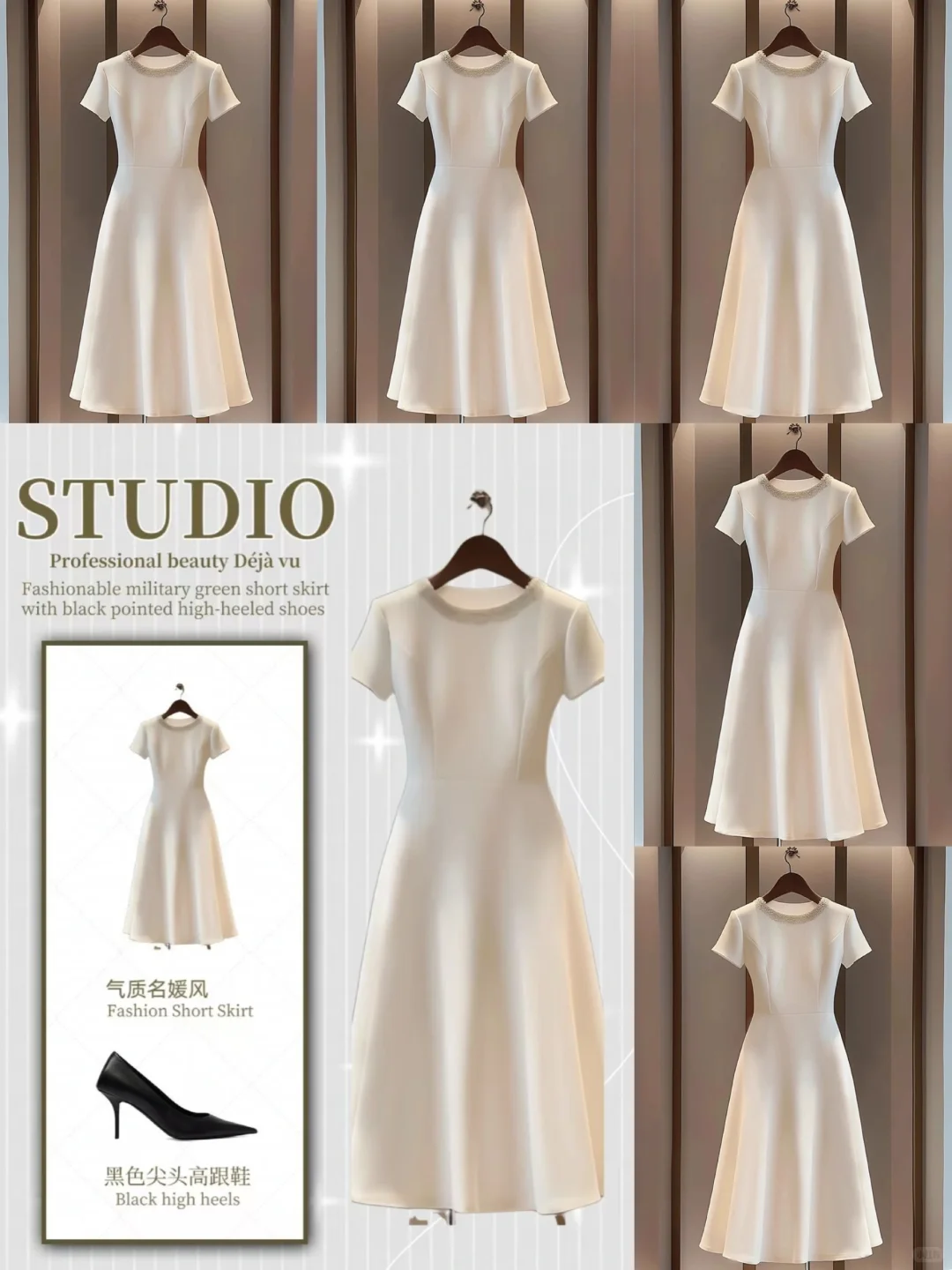 👑一件即高级又气质裙子～哥弟白色连衣裙