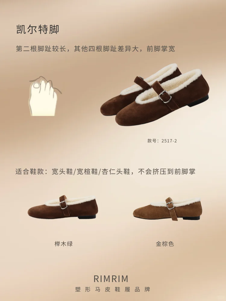 别纠结 | 选一双适合自己脚型的战靴