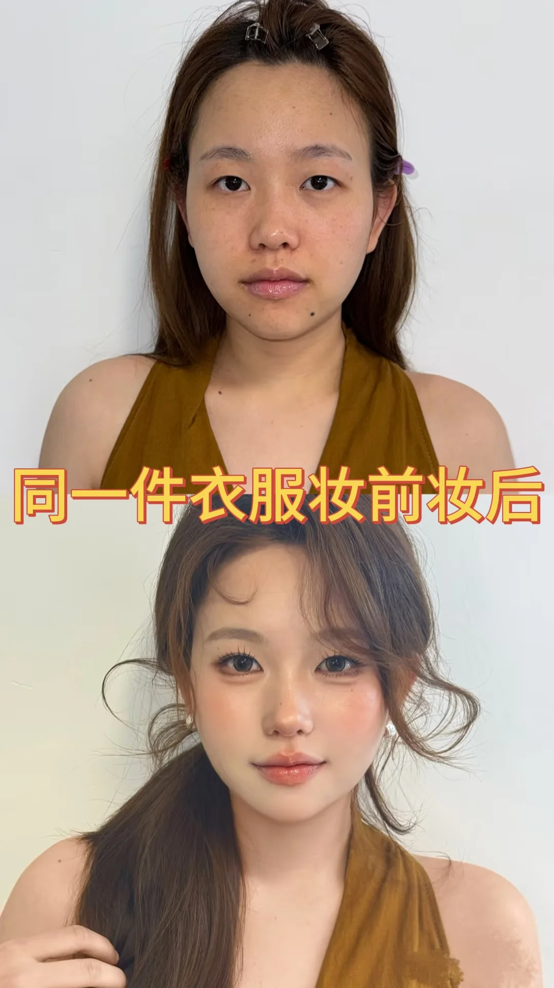 菱形脸也可以逆天改命！！