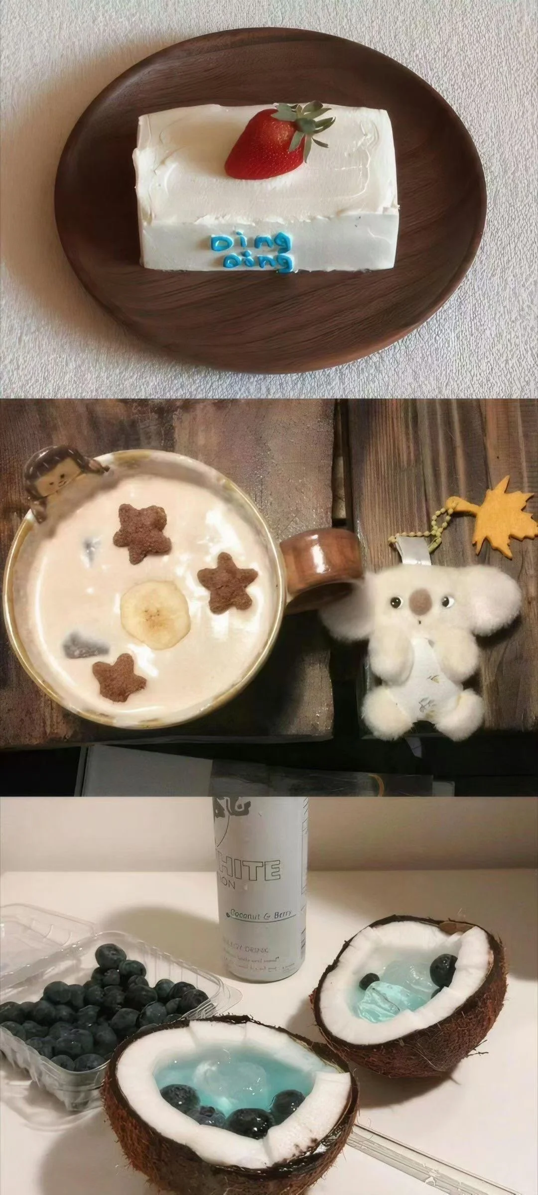 拼接风ins壁纸🐰‧˖⁺🧁⁺˚ 🧈𓈒꙳⋆ 🍧